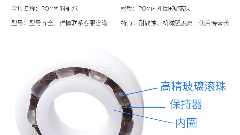 进口轴承压装步骤：精准操作，保障设备稳定运行